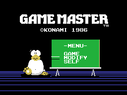 The start-up menu