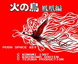 The title screen