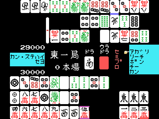 The hand halfway through