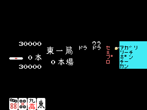 The table before the deal