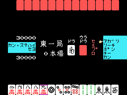 The hand just dealt