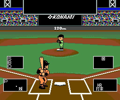 The swing, right-handed