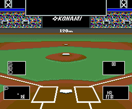 The pitching screen