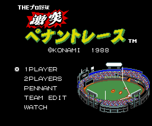 The mode menu